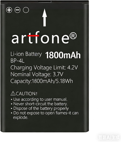 Batteria per - bp-4l, batteria(1800mah),per